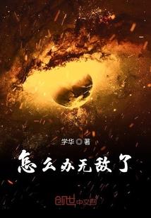绝世影龙