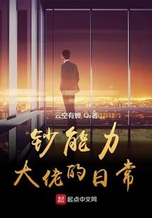 诡公交