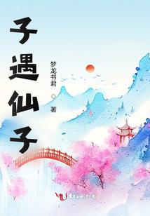 痴骨