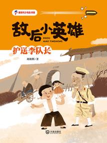 龙域之奥法之尘
