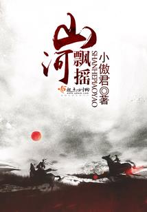 安稳生活
