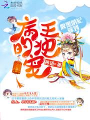 墓素笙歌