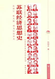 降神伏魔录