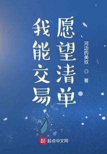 大道如歌