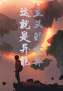光影快穿：黑化尊者，有点撩