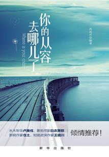 活魂