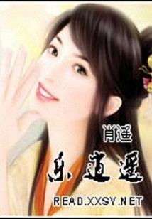 魔耀星芒