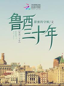 世界球王