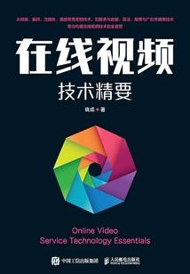 花落等炎夏