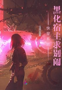 网游之黑店老板