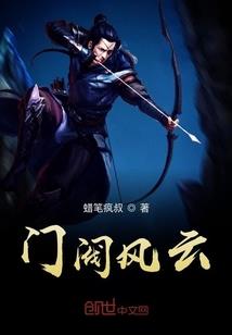 混沌仙侣