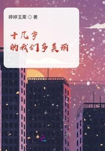 尹柯我放弃你了