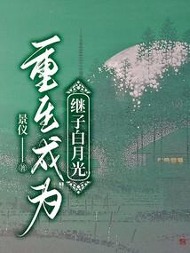 大王挂了