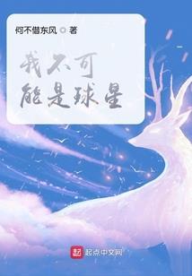 尸魅(合作)