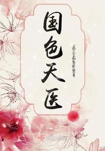 释放鲛人