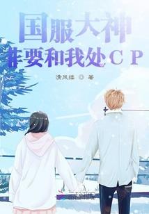 灭龙魔导师纳兹