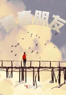 力破九重天