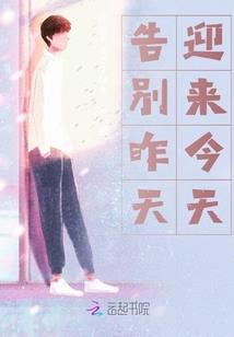 地球封印——五灵至尊