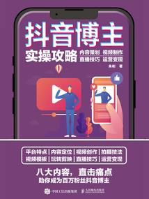 龙脉天帝