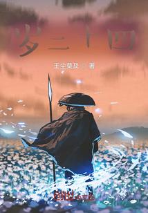 司妖录