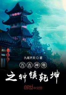 斗魂弑仙