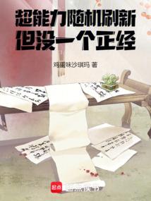 这个宇智波过于快乐