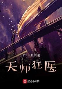 可怖的剑意
