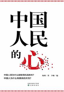 星际之萝莉凶猛