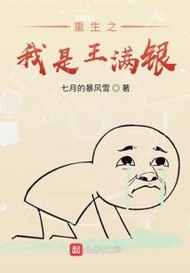 网游之暗杀盗贼