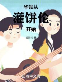 碧落黄泉之陨落星辰