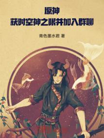 豪门霸爱：韩少的心尖宠