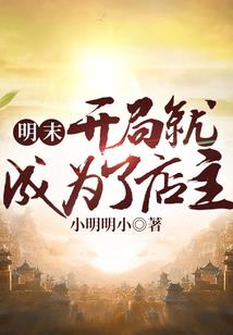异世凌逍