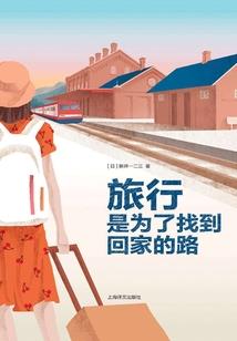 极品妖仙修魔录