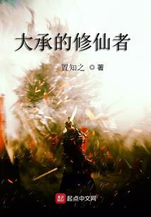 穿书之系统助我成女主