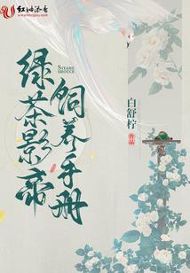 辽东小伙有些皮