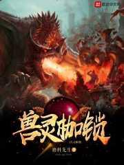地心入侵
