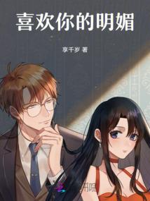 异界与神明大人一起的赚钱生活