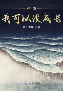 盛世封王