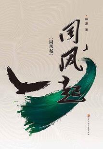 钢铁直男的爱情