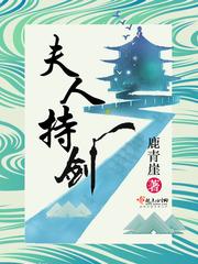 仙气综漫