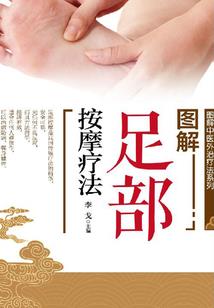 名侦探柯南之风水魅影