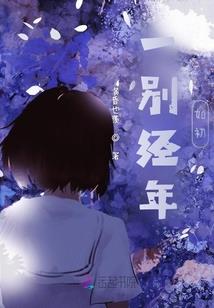 九天雨六天晴