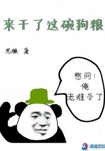 宗师本色