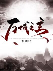 亡魂鬼母