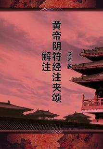 高冷校草遇见冷血校花