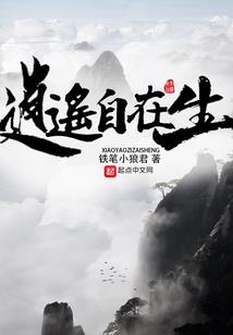 梦中有仙宅