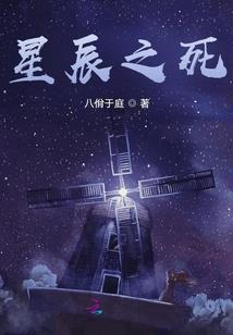惊世医妃大小姐