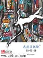 重生之庶女为荣
