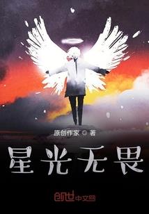联盟执念