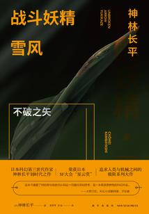 决战寰宇